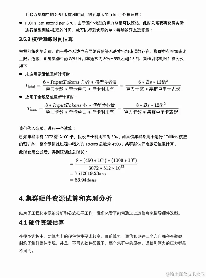 截屏2024-03-14 22.19.35.png