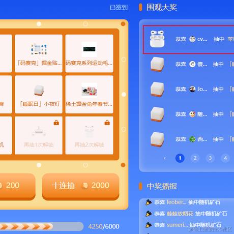 星光_星月于2024-03-12 07:58发布的图片