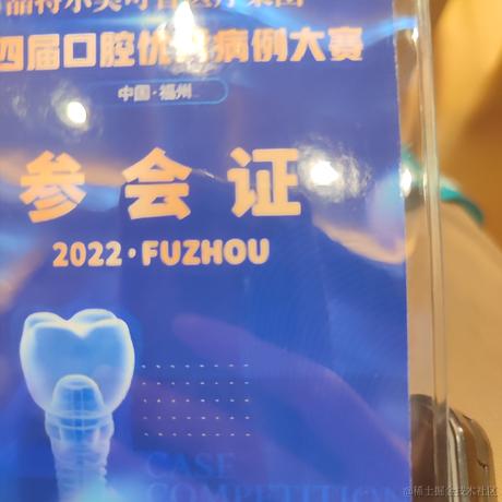 晚宝碗宝于2022-12-01 22:38发布的图片