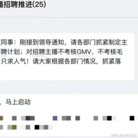 一键开心网于2024-01-31 15:16发布的图片