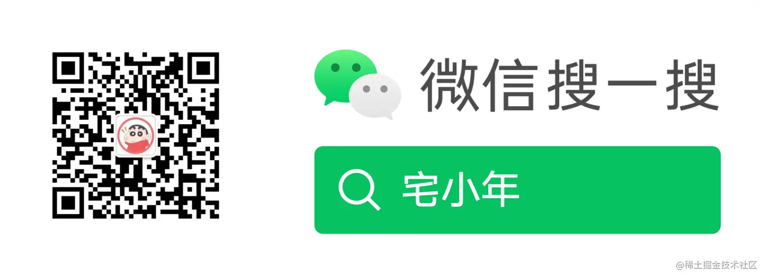 zhaixiaonian-code.png