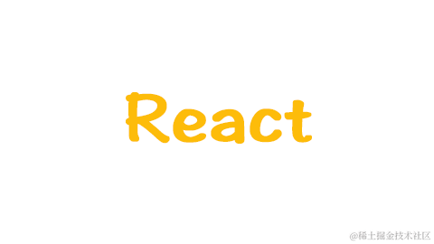 React 问题合集