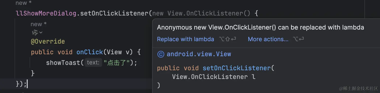 replace_with_lambda_tip.png