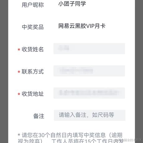 小团子同学于2022-12-29 16:39发布的图片