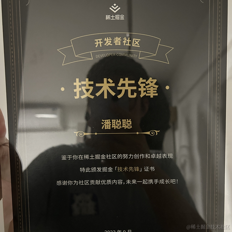 聪聪正在递归下降于2023-09-27 21:00发布的图片