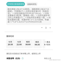 不吃香菜XXX于2022-09-07 17:23发布的图片