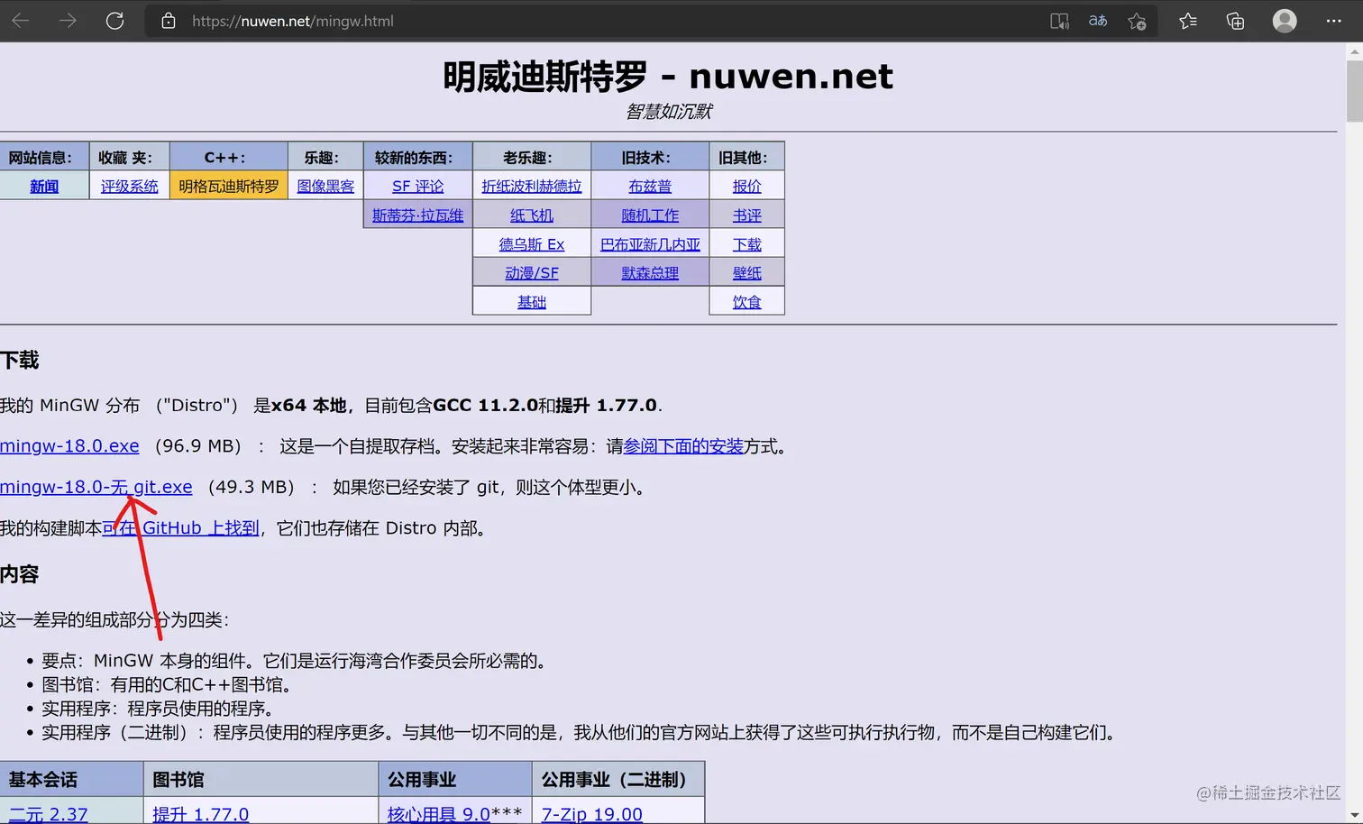 屏幕截图 2021-11-16 153255.png