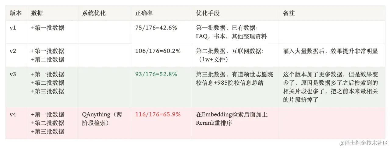 微信图片_20240229154807.png