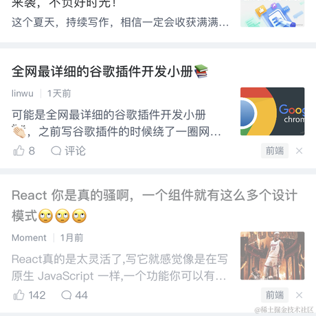 _松哥于2023-06-24 12:56发布的图片