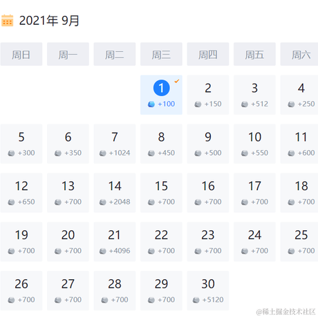 壹木四點于2021-09-01 09:34发布的图片