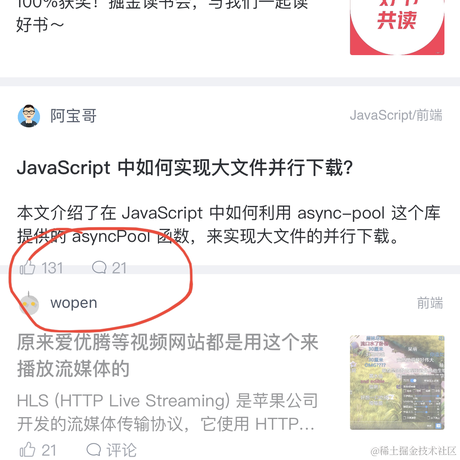 匿名玩家于2021-04-25 14:17发布的图片