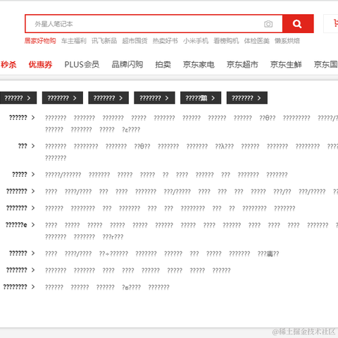 划水一把手于2020-12-01 16:49发布的图片