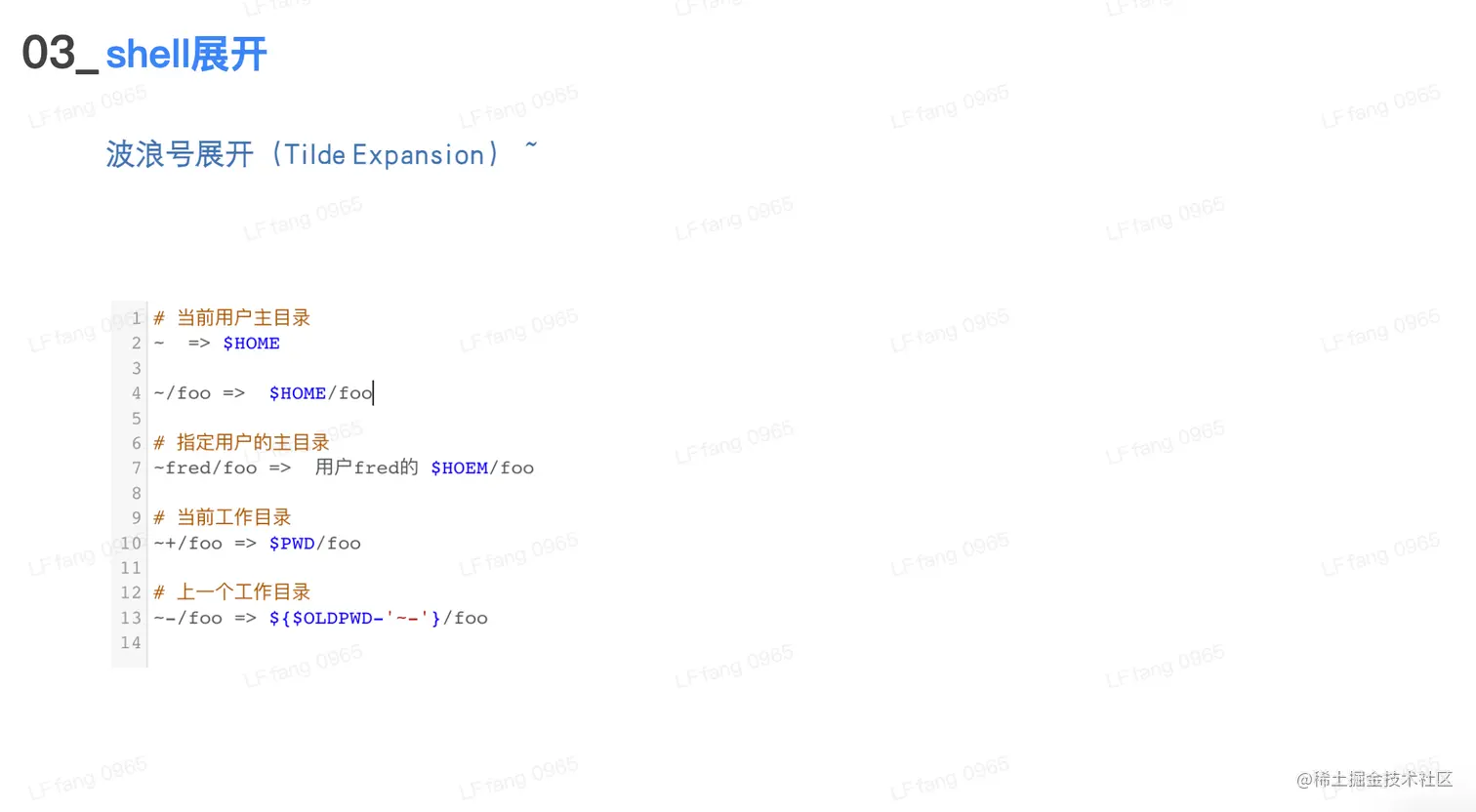 截屏2023-04-24 19.24.59.png