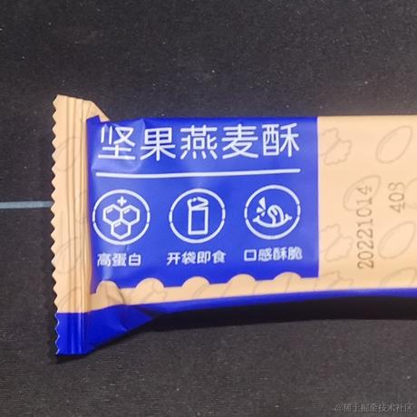 AvA今天吃米饭于2022-12-09 23:39发布的图片