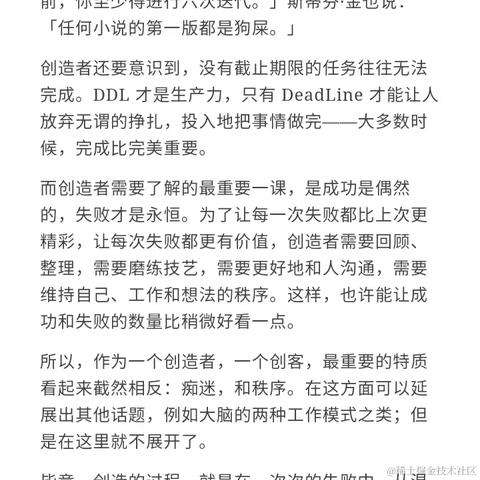 析木de木于2023-03-19 20:18发布的图片
