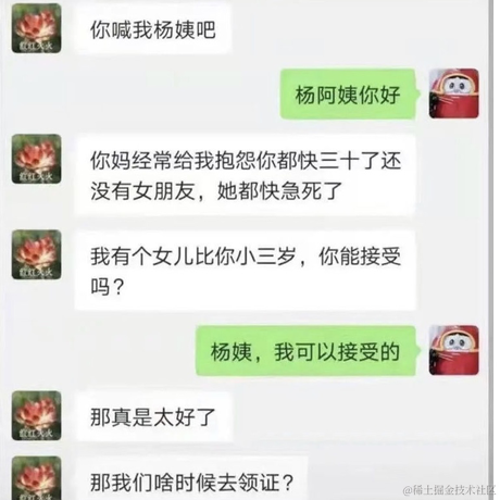 腾飞的BUG于2021-08-17 10:10发布的图片