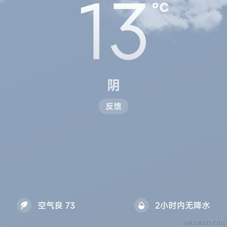 晚晚的大魔王于2022-11-23 10:09发布的图片