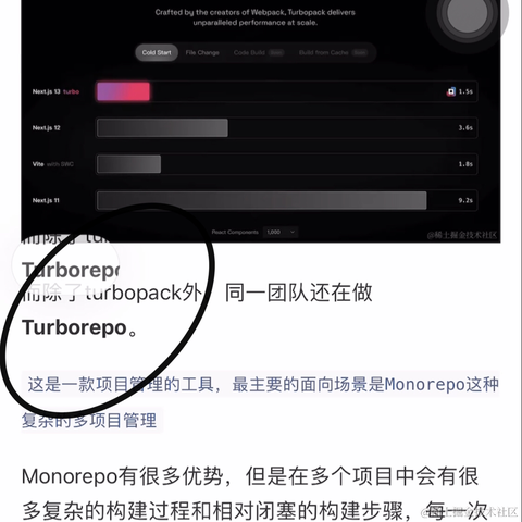 岩酱于2023-12-08 19:55发布的图片