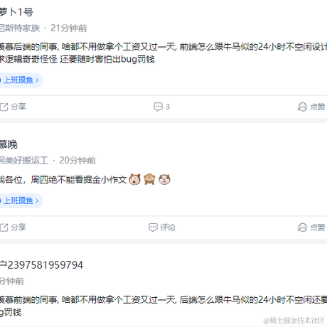 Doye于2022-09-15 12:01发布的图片