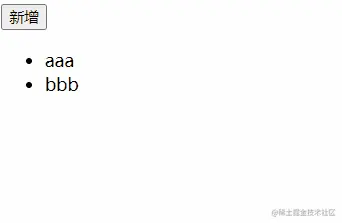 新增后 删除demo.gif