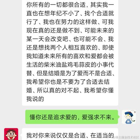 HatsuneMiku于2021-11-22 14:27发布的图片
