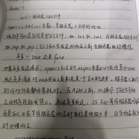 RustToDream于2022-12-18 19:06发布的图片