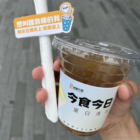酱爆大头菜于2022-07-22 14:03发布的图片