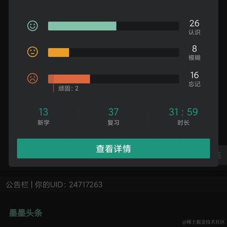 安笛于2022-12-26 20:53发布的图片