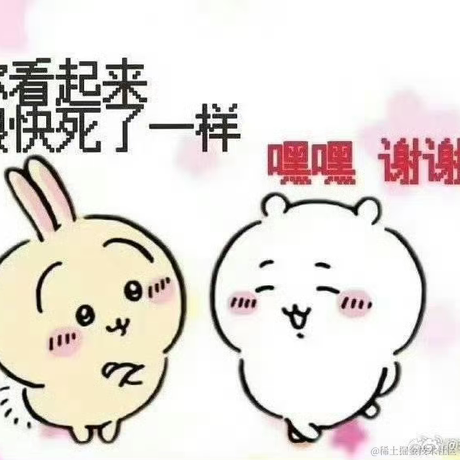 海石于2024-06-11 06:05发布的图片