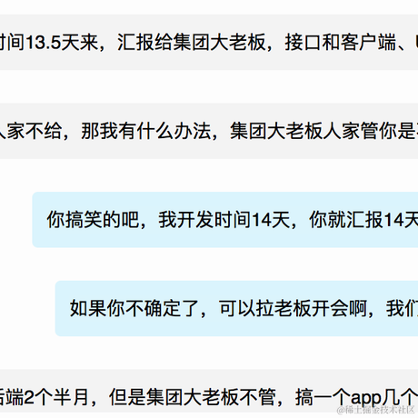 梅逸之于2020-08-27 11:16发布的图片