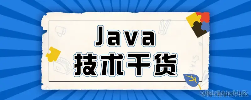 《Java零基础教学》
