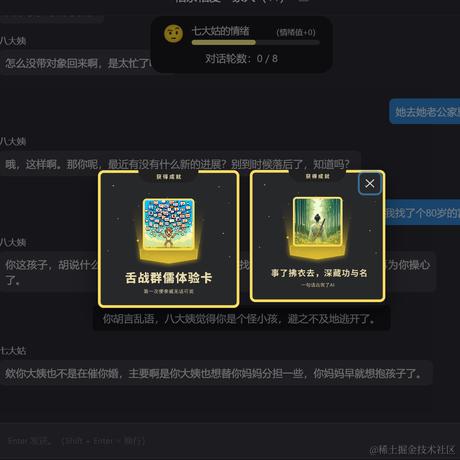哇哇哇哇于2024-02-02 17:18发布的图片