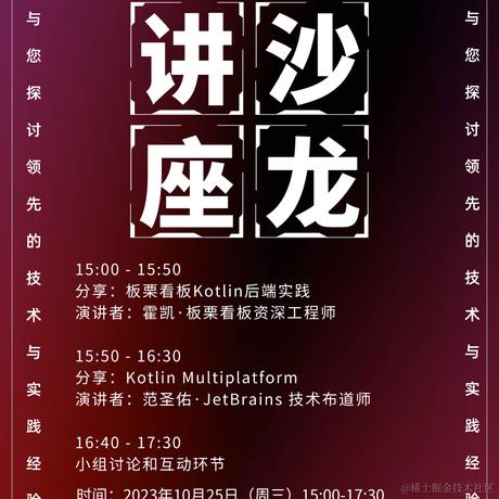 宫臣于2023-10-23 02:12发布的图片