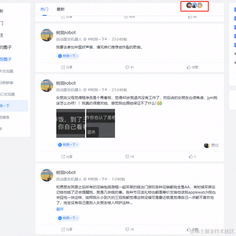 不想讲话于2023-05-25 09:42发布的图片