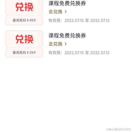 copy_于2022-08-18 20:31发布的图片