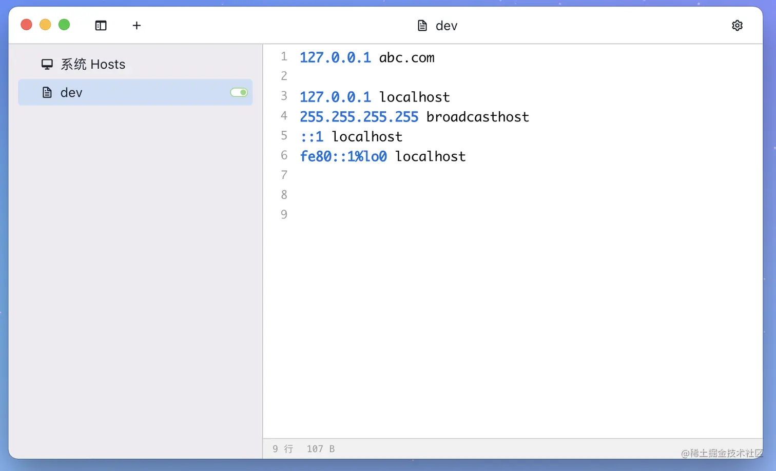 SwitchHosts