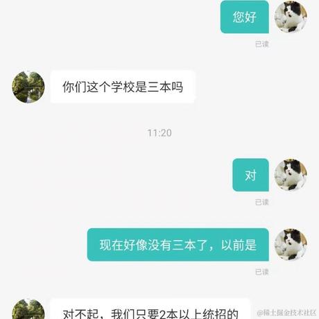 沸点的废物于2021-03-16 16:12发布的图片