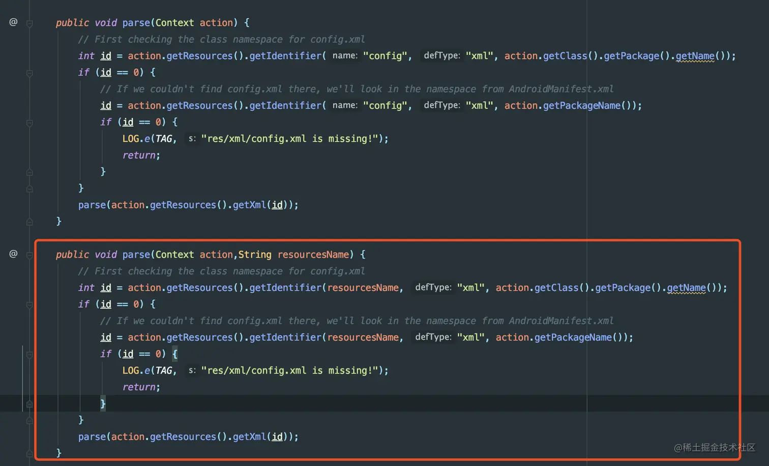 3-5 ConfigXmlParser 图