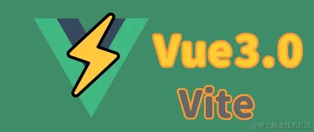 Vue3系统搭建文章