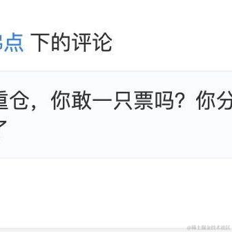 哈哈哈蜜瓜于2021-01-04 14:09发布的图片
