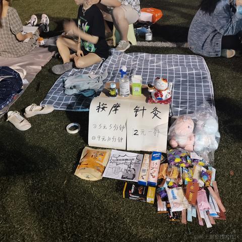 芝士面包于2023-04-05 15:55发布的图片