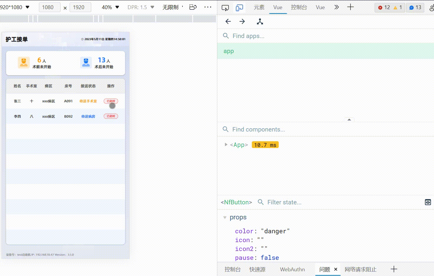 QQ录屏20230511145012 -original-original.gif