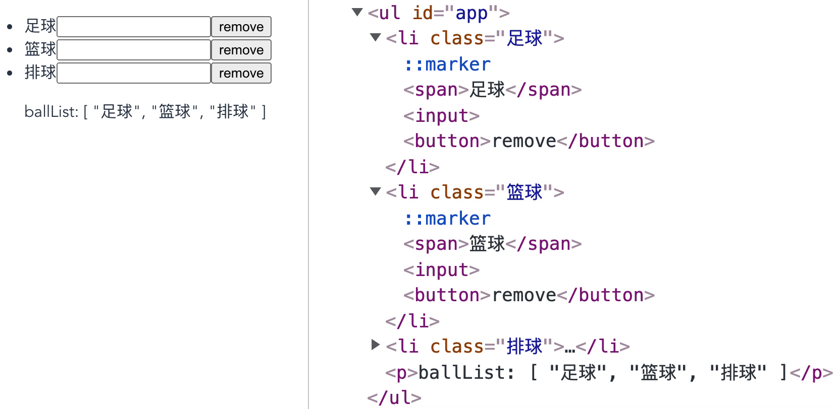 v-for-11.gif