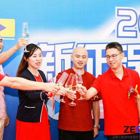 ZEGO即构于2021-07-06 18:05发布的图片