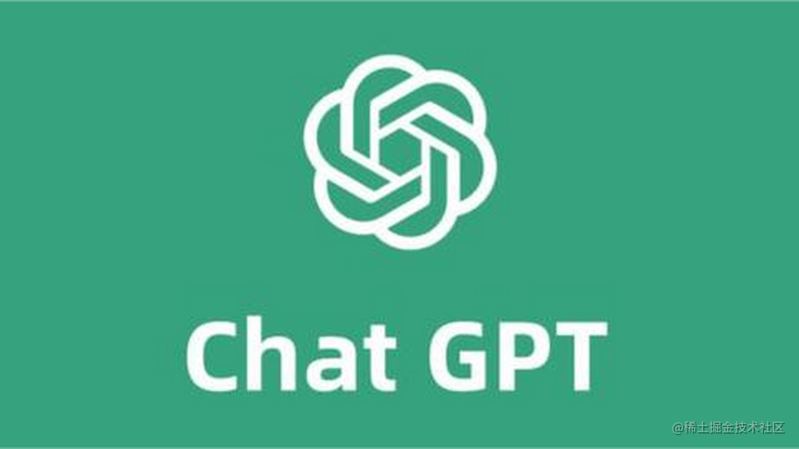 如何用好免费的chatGPT