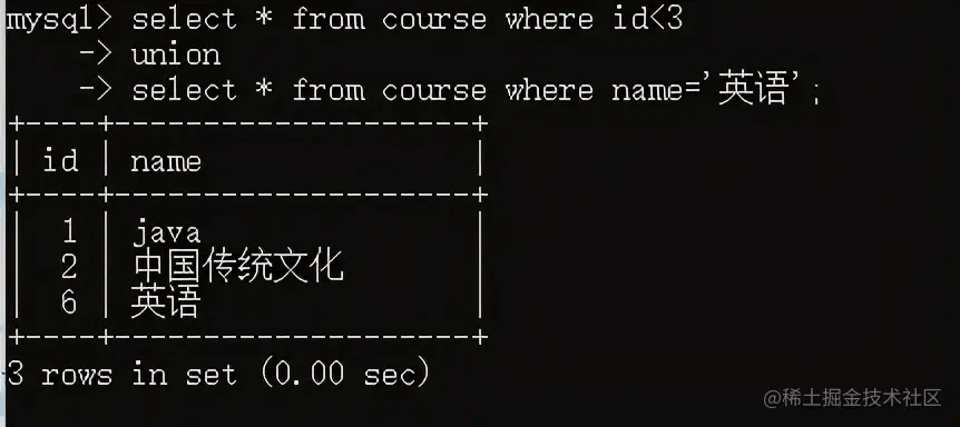 如何高效地在MySQL中调整数据库列顺序与团队顺序？  第1张