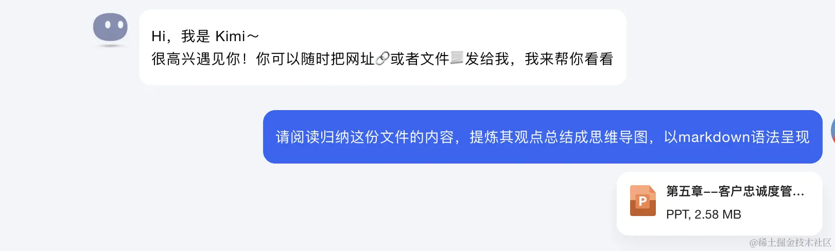 截屏2024-06-16 22.04.11.png