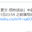 向乾看于2022-10-08 17:01发布的图片