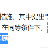 金克丝的含义就是金克丝于2022-06-27 10:24发布的图片