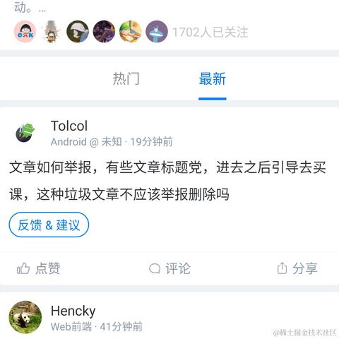 陈宁233于2020-12-10 14:38发布的图片